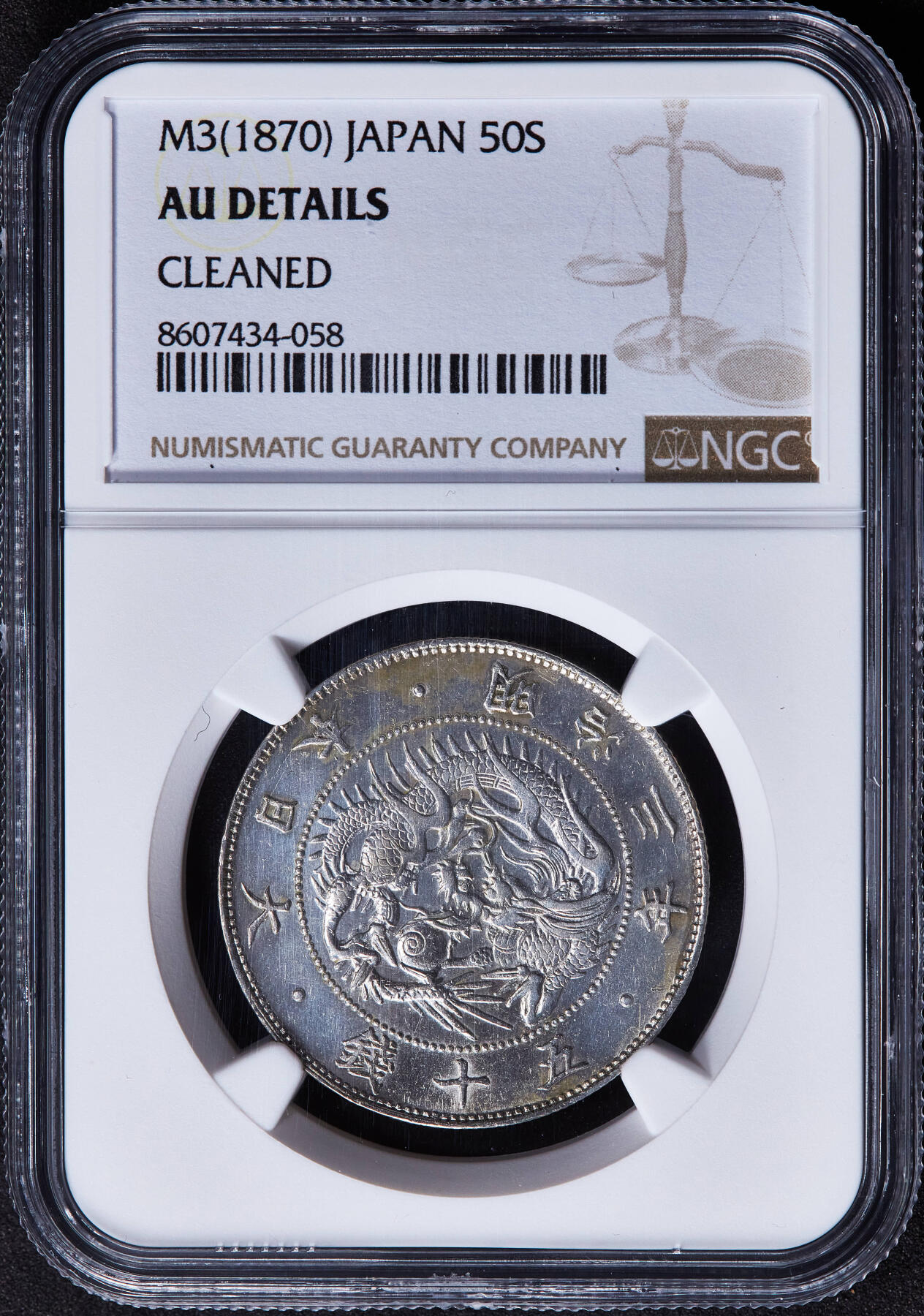 【俄甄集藏】2025年(045)12-03 星期三 晚 19:30 全场包邮 日本1870年明治3年旭日龙洋50钱银币，NGC AUD，细节犀利