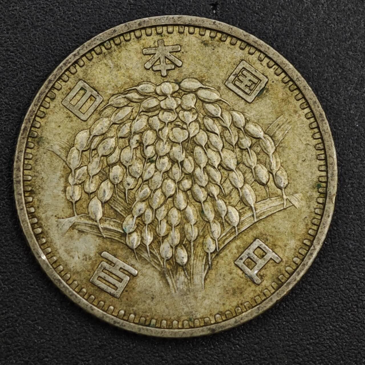 【淘币小摊】限时拍第八百一十二拍  小银币场  满百包邮可预留两周  周一统一发货  日本昭和38年稻穗100円银币