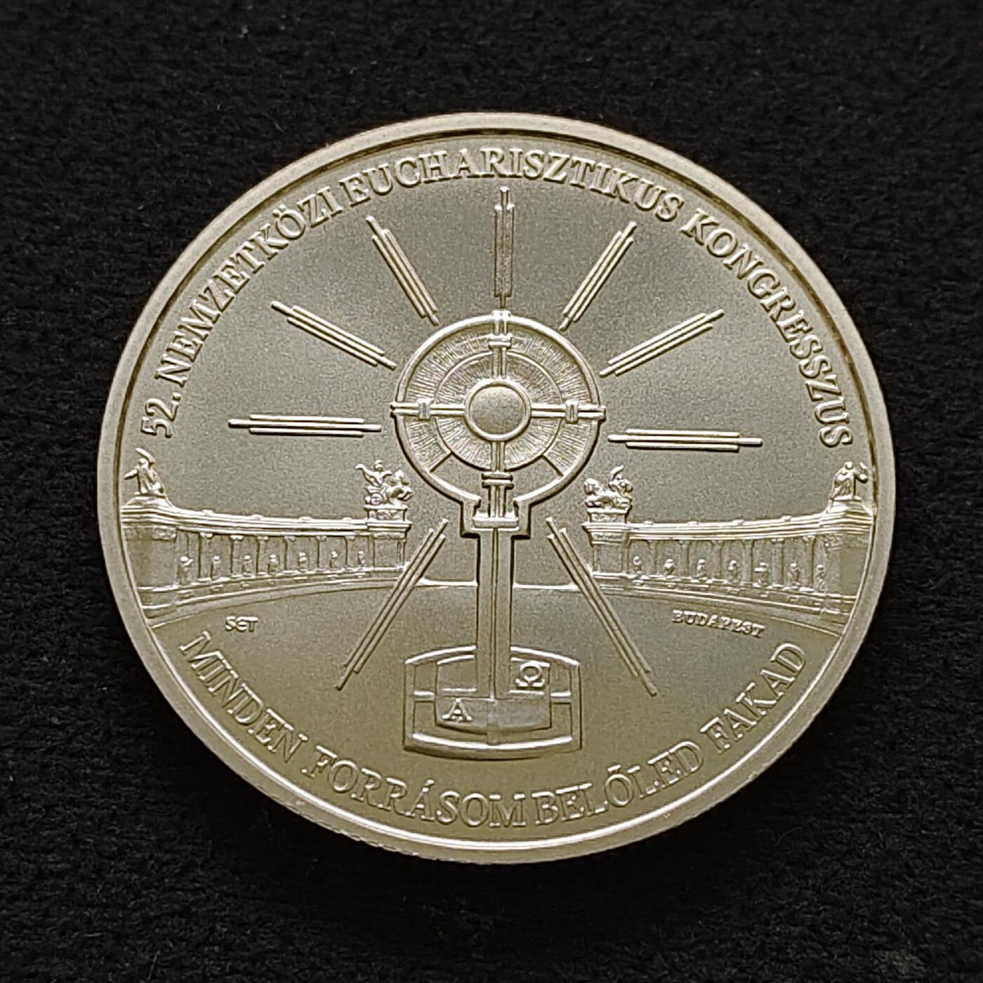 【全场包邮】纯粹捡漏拍483场（免费代拍第20场） 【少见】匈牙利2021年2000福林布达佩斯第52届国际圣体大会纪念币-量7500