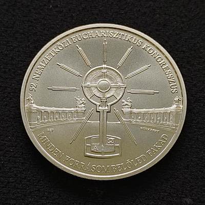 【全场包邮】纯粹捡漏拍483场（免费代拍第20场） - 【少见】匈牙利2021年2000福林布达佩斯第52届国际圣体大会纪念币-量7500