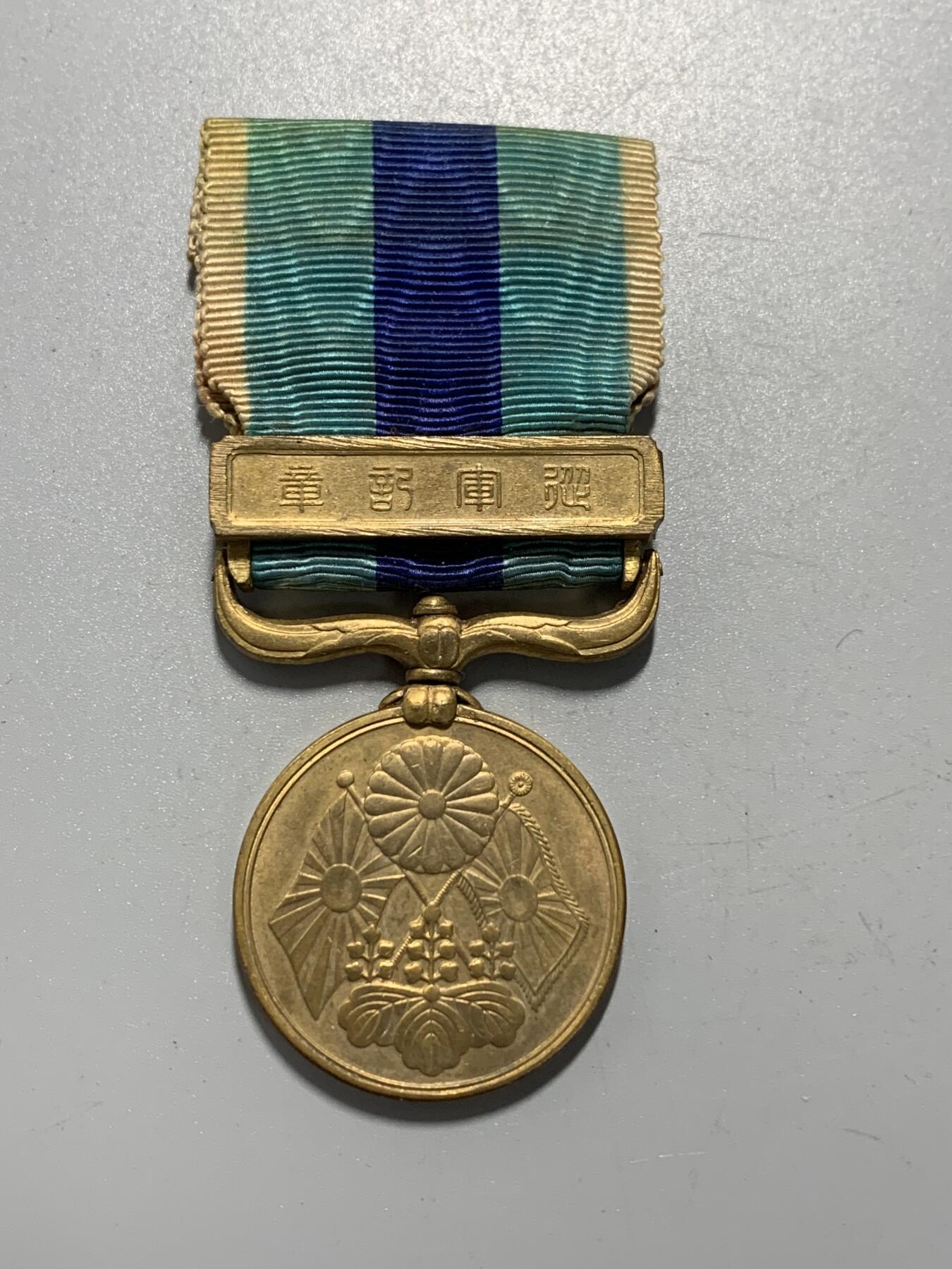 远东徽章小铺11月30日周日晚上9点结束 日俄从军