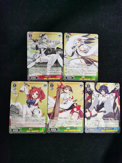 琦卡当当铺≯第23期★★回馈活动~买卖全部0佣金★★~【9点40结束】扫码加群抽[包邮券]~周六结束 - 黑白双翼-普卡-5张