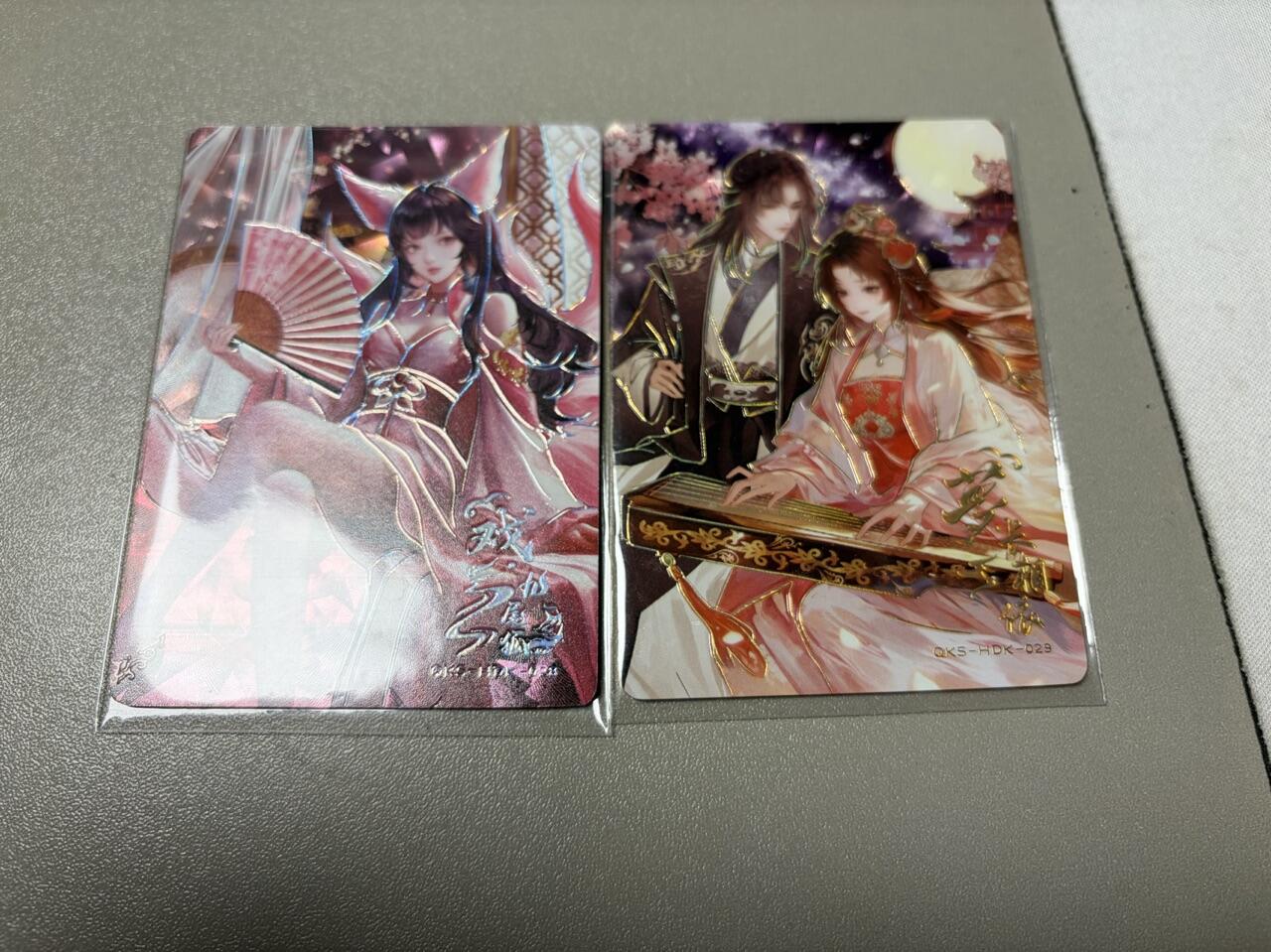 秋萤阁第34期 (11月30日周日晚上23点截拍，欢迎竞拍) 0佣金！ 趣卡社戏梦666编一对 直播间独占卡