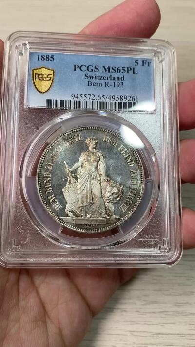 万国钱币拍卖第056期