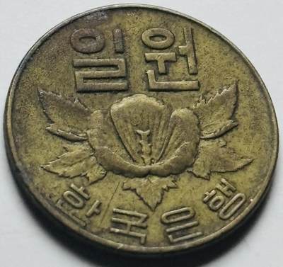 文馨钱币收藏第 284 场，【 长期接收代拍品】老藏家拍品南朝鲜李承晚时期货币，泰国大型纪念币，土耳其各时期及各国套币场 - 少见 1967 年南朝鲜木槿花一元铜币，关门版只发行两年