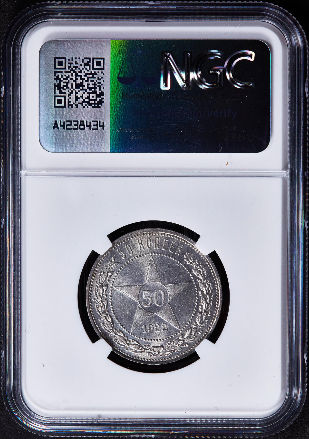 【俄甄集藏】2025年(045)12-03 星期三 晚 19:30 全场包邮 苏联1922年ПЛ标五星50戈比银币，NGC MS61，转光品相，疑似低评