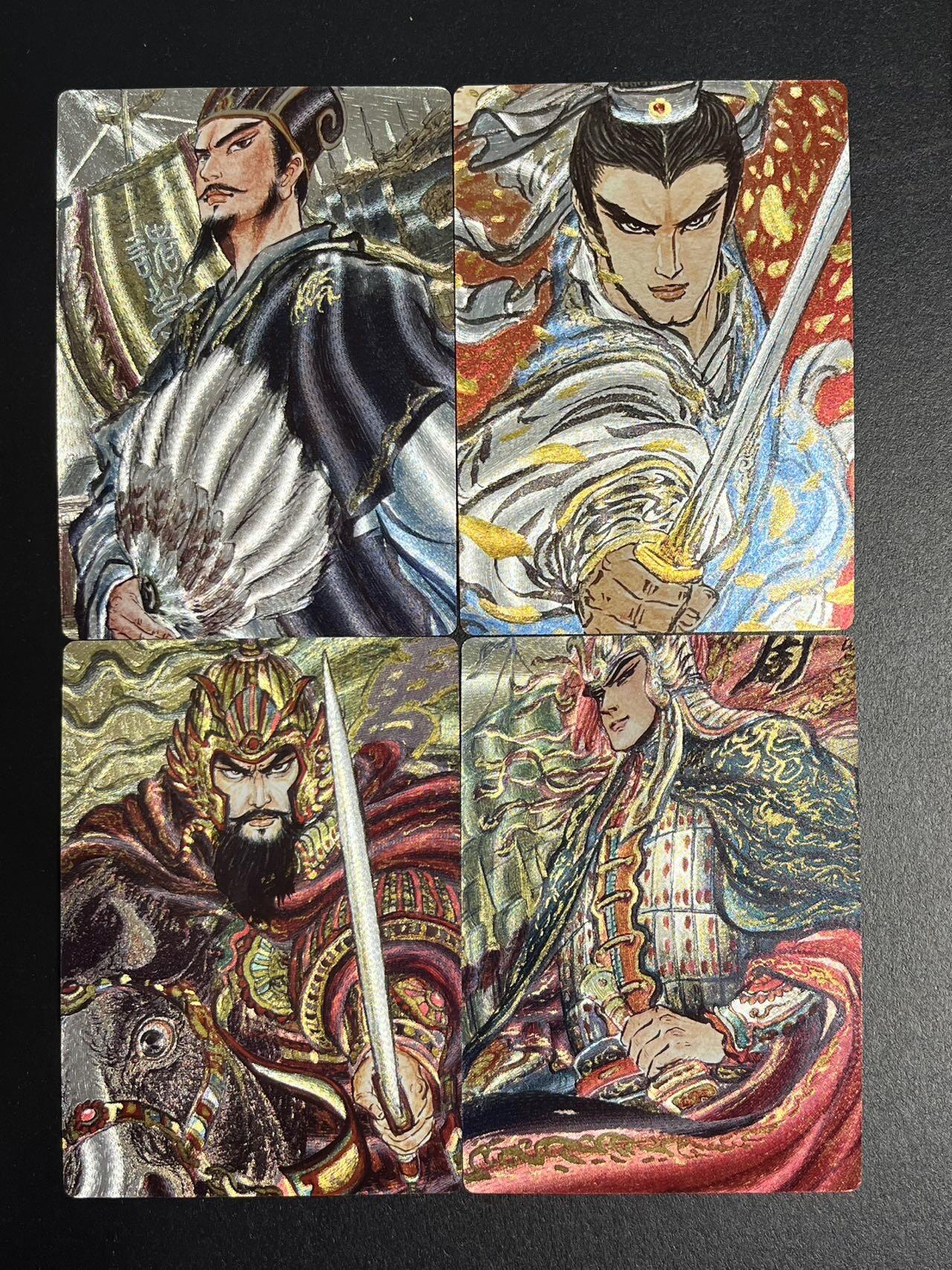 卡牌杂货铺专场拍卖第一场 11.29周六晚10:00截拍 【裸卡】昆仑万象 权迎东 手绘复刻卡 三国4人物 粗闪