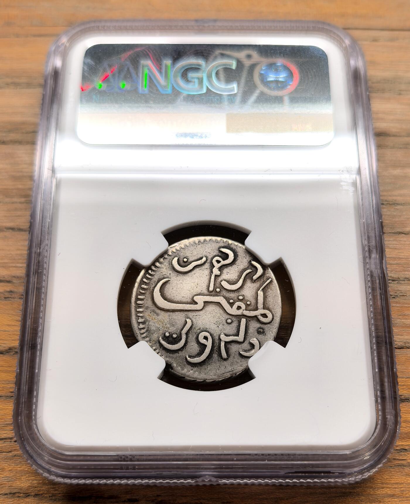 纫秋兰以为佩·凡希社微拍感恩专场 1765荷属东印度爪哇银卢比NGC-XF40