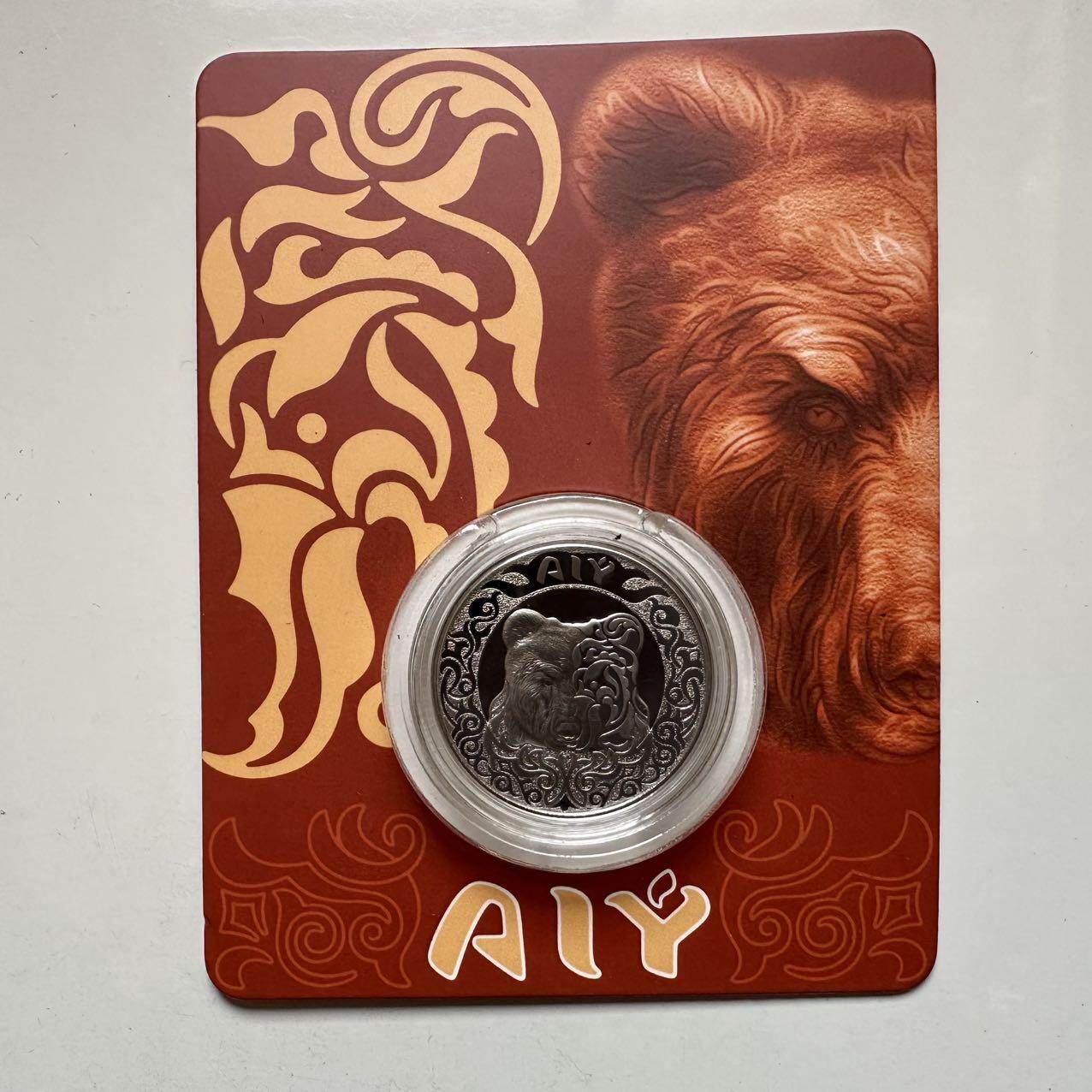 🌹外币初藏🌹🐯2025年第134场  每周二四六晚8️⃣点 接代拍 哈萨克斯坦2024年熊 图腾200坚戈纪念币 发行量1万枚 精制币 