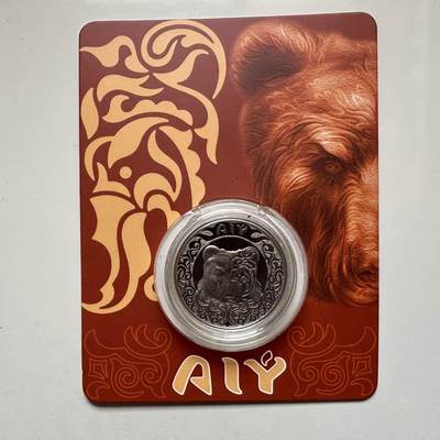 🌹外币初藏🌹🐯2025年第134场  每周二四六晚8️⃣点 接代拍 - 哈萨克斯坦2024年熊 图腾200坚戈纪念币 发行量1万枚 精制币 