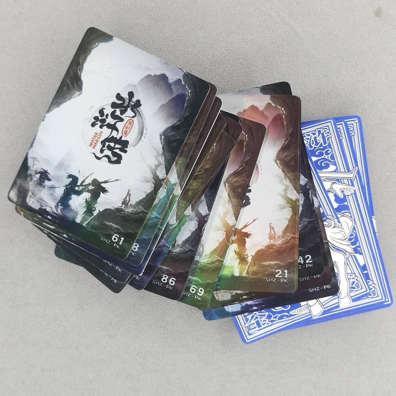 龙虎卡牌六五场 （无佣金，周六结拍，欢迎送拍） 18张不重复 趣卡社水浒传