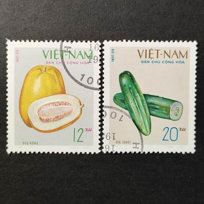 ↓君缘收藏665期☞钱币邮品↓无佣金、可寄存、满30元包邮  - 越南邮票，1969年水果蔬菜邮票