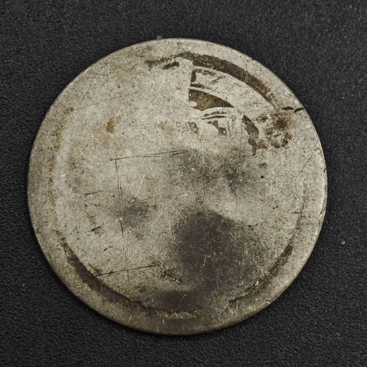 【淘币小摊】限时拍第八百一十二拍  小银币场  满百包邮可预留两周  周一统一发货  英国1816年乔治三世一先令银币