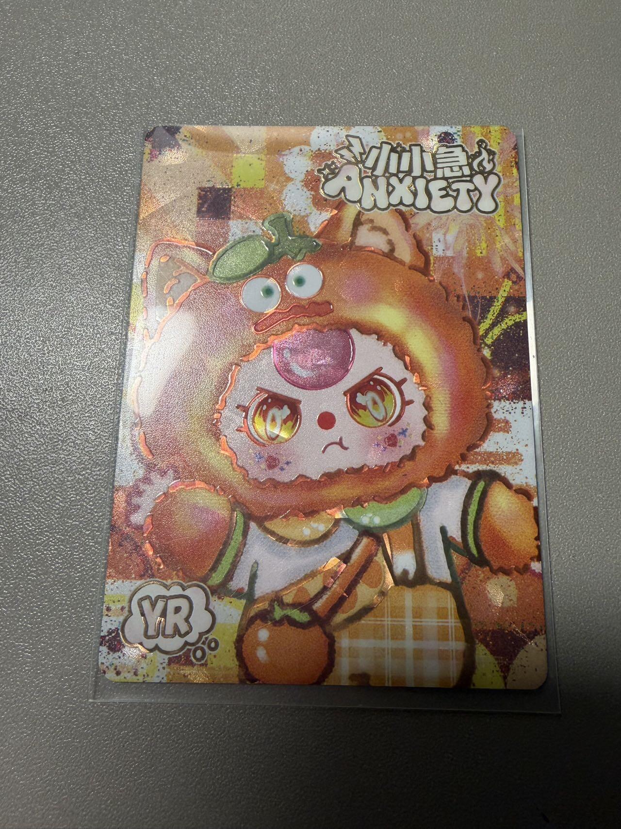 秋萤阁第34期 (11月30日周日晚上23点截拍，欢迎竞拍) 0佣金！ 趣卡社娃三岁999编 小小急