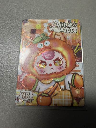 秋萤阁第34期 (11月30日周日晚上23点截拍，欢迎竞拍) 0佣金！ - 趣卡社娃三岁999编 小小急