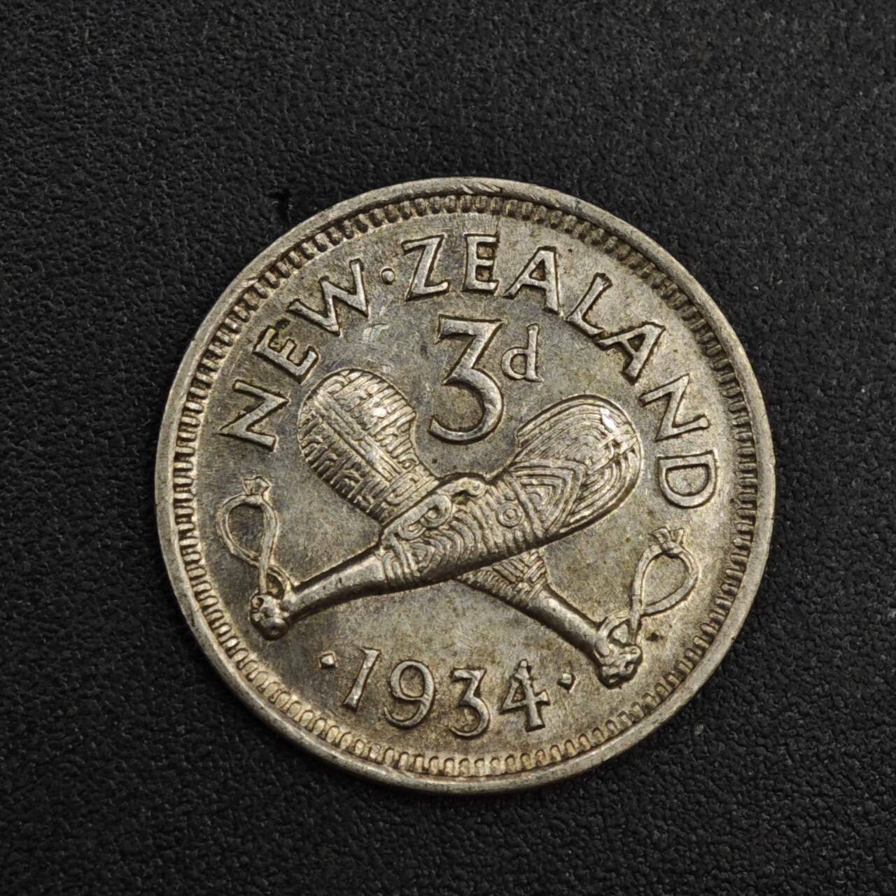 【淘币小摊】限时拍第八百一十二拍  小银币场  满百包邮可预留两周  周一统一发货  新西兰1934年乔治五世3便士银币