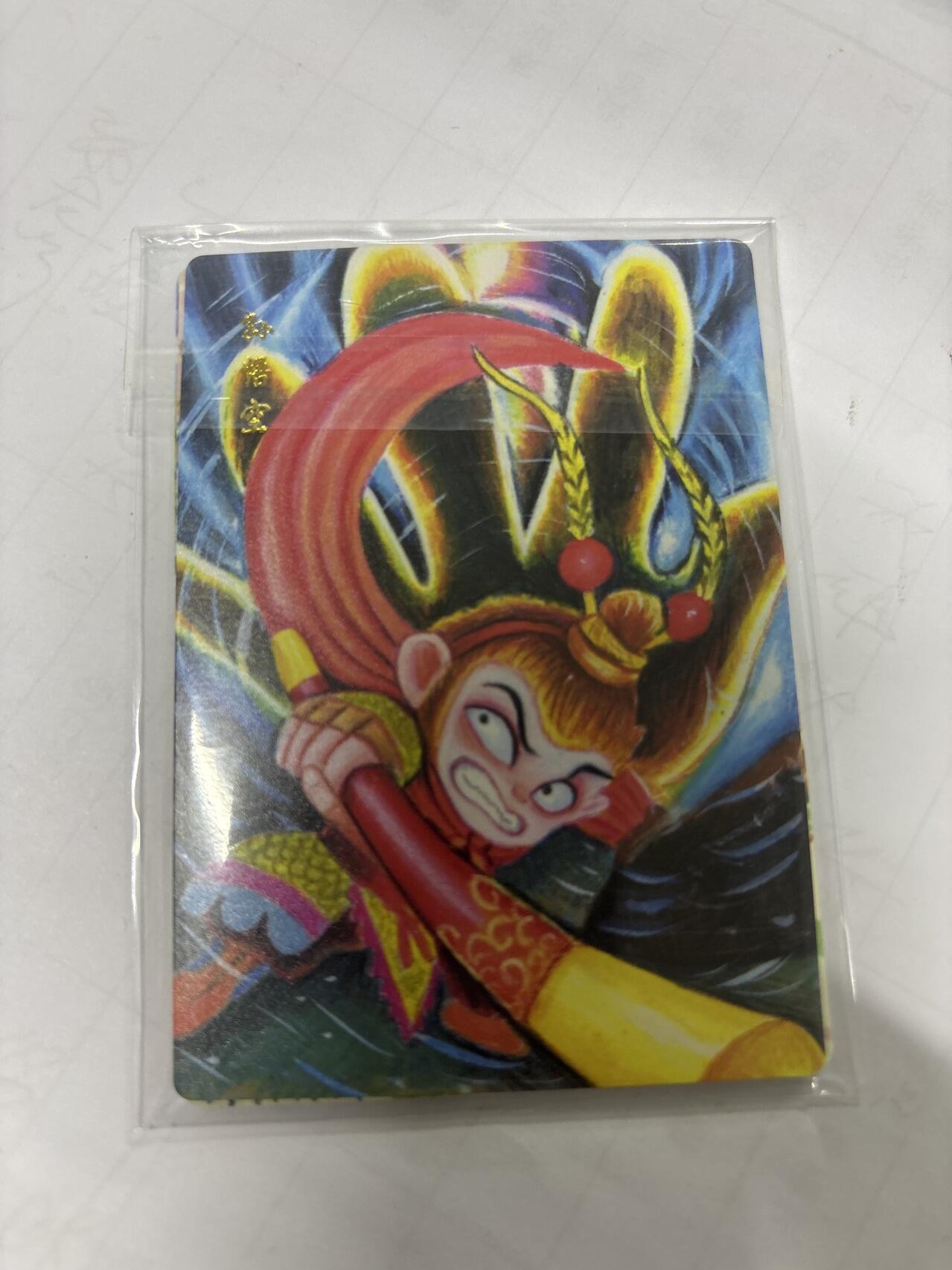 无忧无虑 第2期 出坑转让 随性拍卖 设保留价 积攒人气 慢出不急 不寄存 默认微瑕 循环上架 介意勿拍  山河潮玩 天空 师徒五人 普卡5张