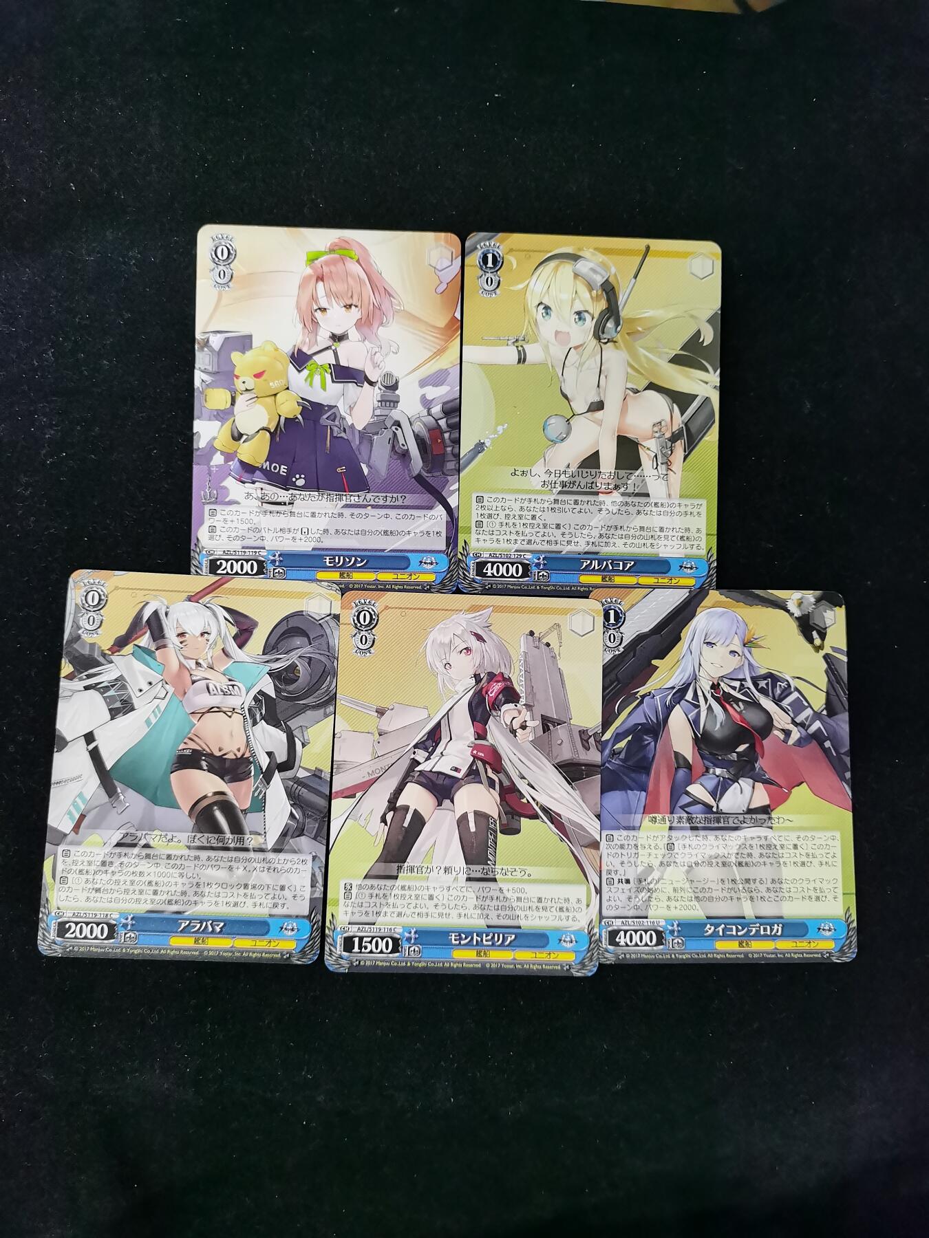 琦卡当当铺≯第23期★★回馈活动~买卖全部0佣金★★~【9点40结束】扫码加群抽[包邮券]~周六结束 黑白双翼-普卡-5张