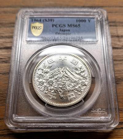 纫秋兰以为佩·凡希社微拍感恩专场 - 1964日本奥运千元银币PCGS-MS65