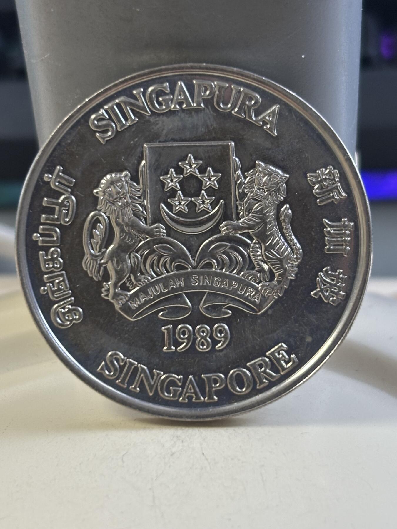 第183期拍卖 新加坡1989年5新加坡元地铁铜镍纪念币