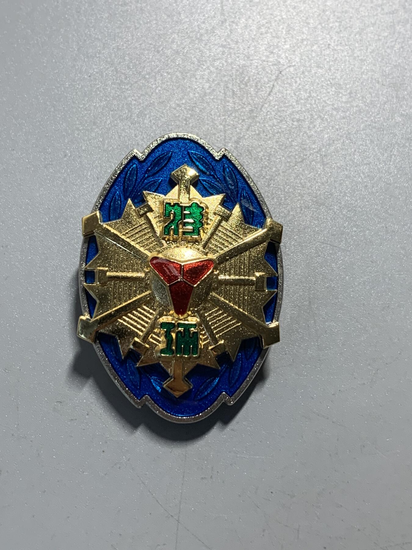 远东徽章小铺11月30日周日晚上9点结束 消防特功