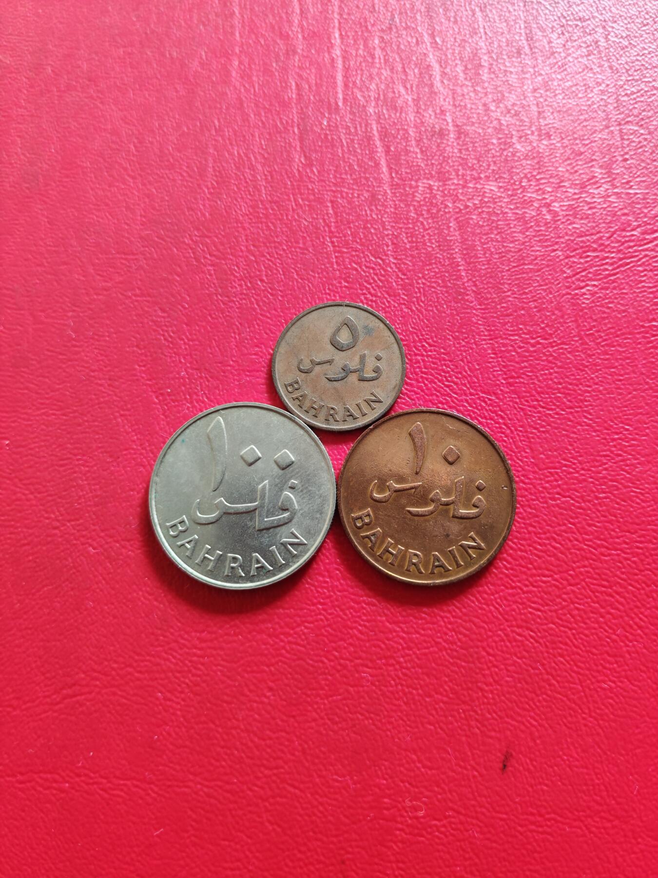 【云涧收藏】第八十一场 巴林1965年3枚