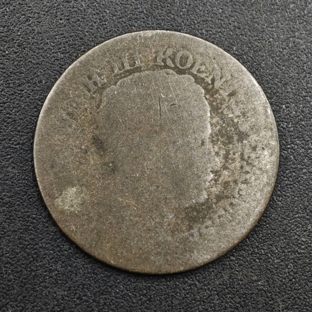 【淘币小摊】限时拍第八百一十二拍  小银币场  满百包邮可预留两周  周一统一发货  德国1827年1格罗申银币