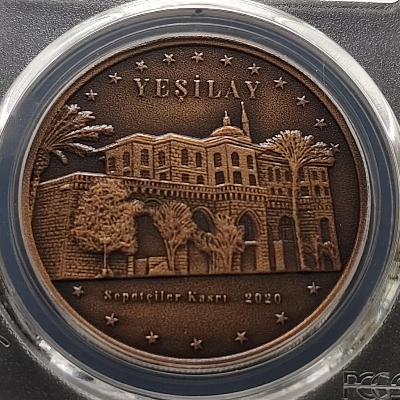 【全场包邮】纯粹捡漏拍483场（免费代拍第20场） 【满分·少见】土耳其2020年2.5里拉绿新月会成立100周年仿古铜币-量5000-PCGS MS70 BN