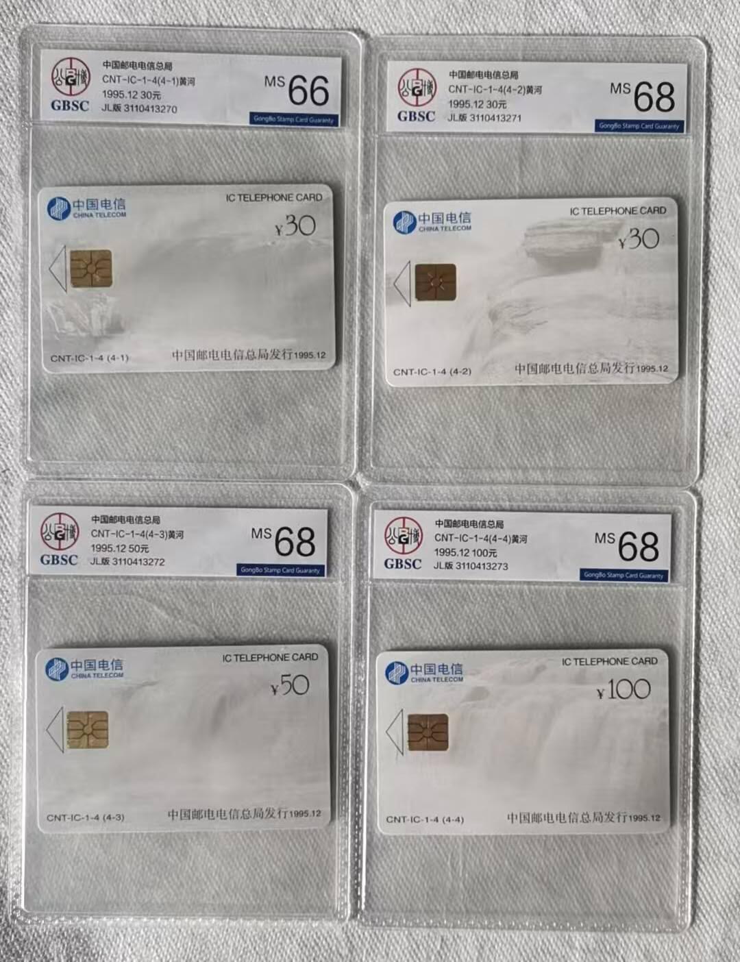 【琪哥网】评级磁卡综合场(113）