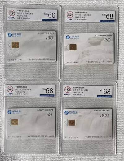 【琪哥网】评级磁卡综合场(113） - 【公博66-68】IC卡黄河