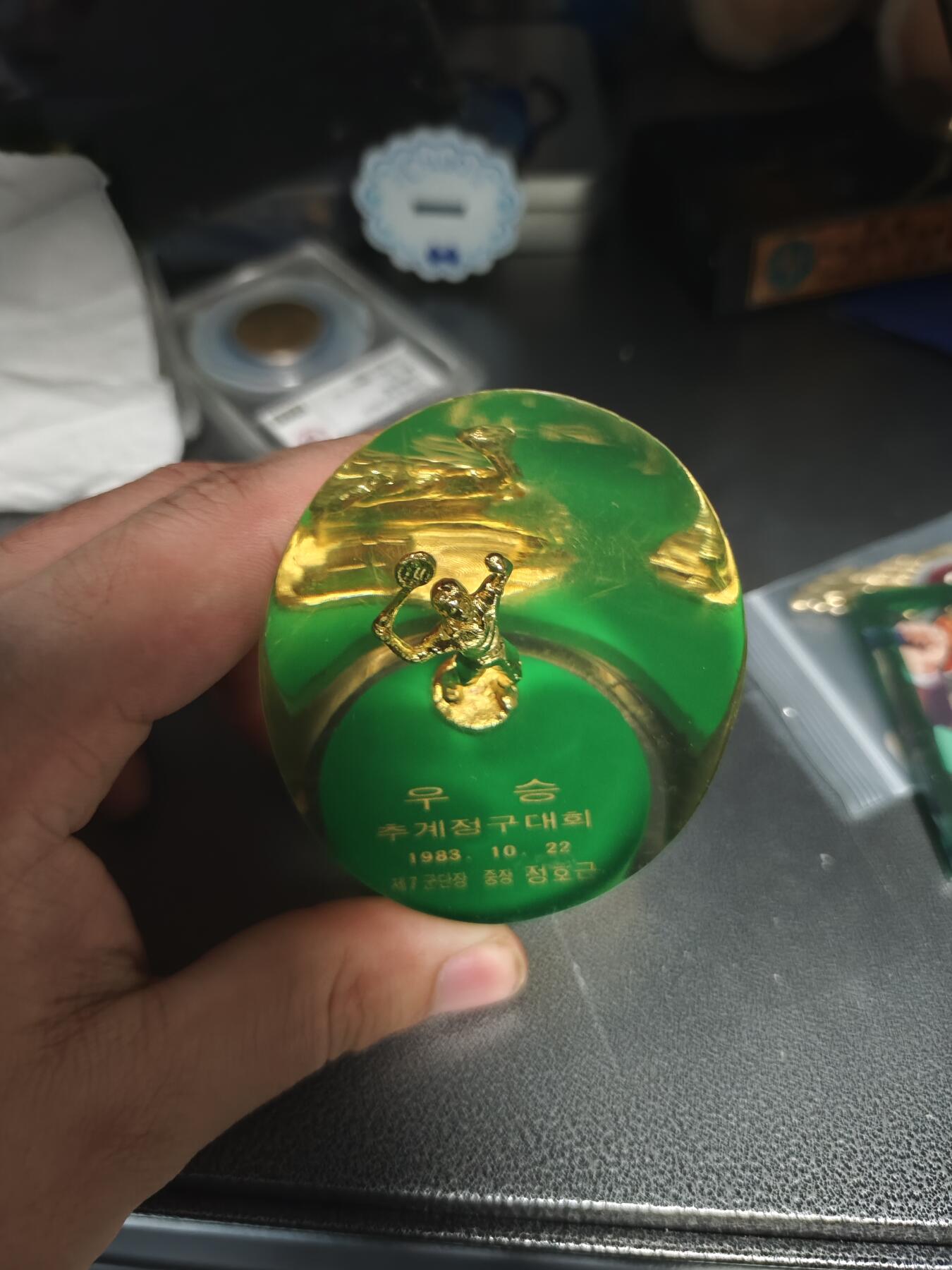 韩军运动会纪念品