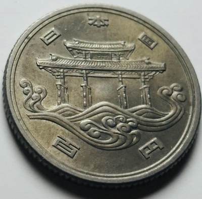 文馨钱币收藏第 284 场，【 长期接收代拍品】老藏家拍品南朝鲜李承晚时期货币，泰国大型纪念币，土耳其各时期及各国套币场 - 原光好品日本昭和50年1975年100元冲绳世界博览会纪念币 守礼门