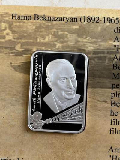 第183期拍卖 - 卡册亚美尼亚2017年导演哈莫·别克纳扎良诞辰矩形银币，925银，28.28克，发行500枚，有氧化