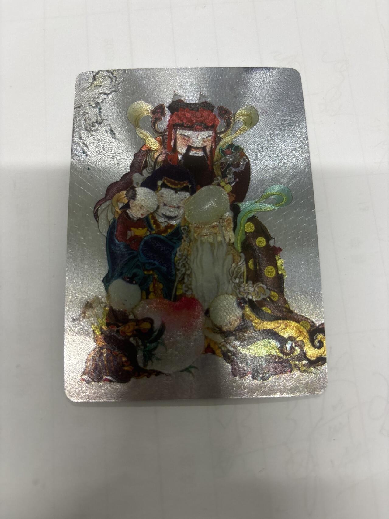 无忧无虑 第2期 出坑转让 随性拍卖 设保留价 积攒人气 慢出不急 不寄存 默认微瑕 循环上架 介意勿拍  广绘经典 三星高照