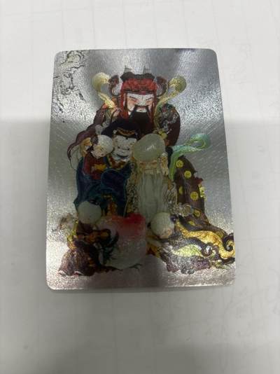 无忧无虑 第2期 出坑转让 随性拍卖 设保留价 积攒人气 慢出不急 不寄存 默认微瑕 循环上架 介意勿拍  - 广绘经典 三星高照