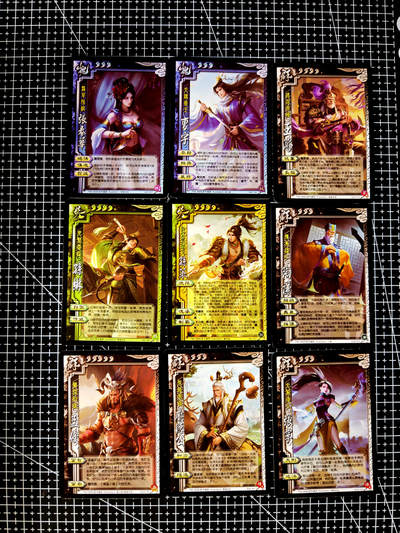 琦卡当当铺≯第23期★★回馈活动~买卖全部0佣金★★~【9点40结束】扫码加群抽[包邮券]~周六结束 - 官方正版三国杀-9张