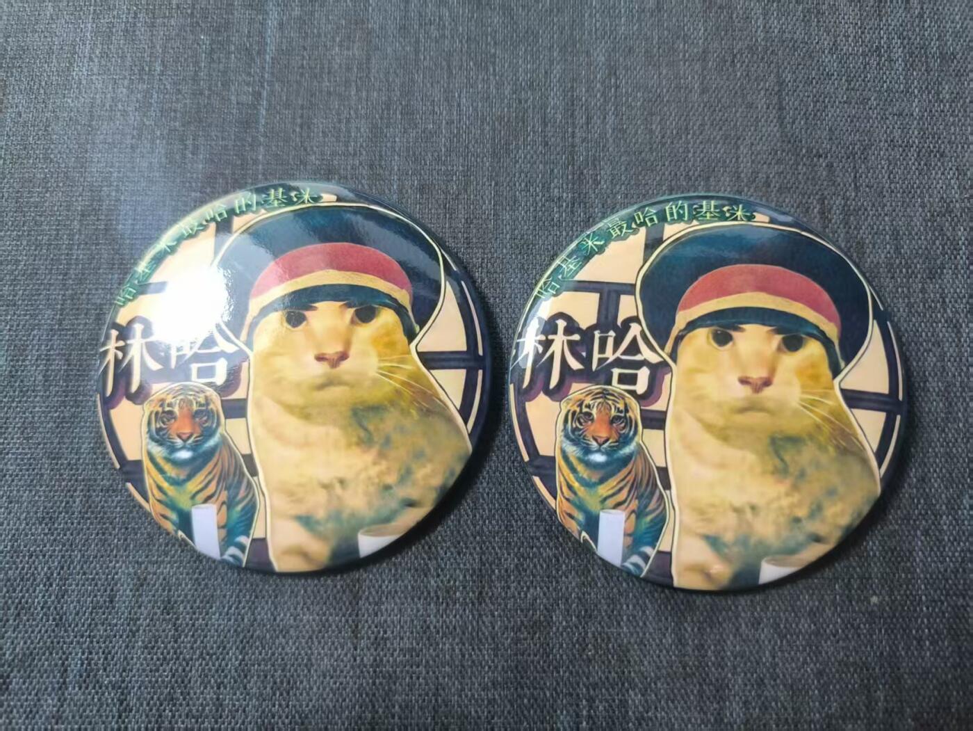 罗岚⭐新藏⭐特惠专拍第一场-分享拍场赚佣 林哈1哈周边