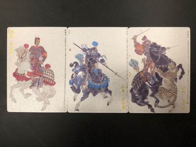 卡牌杂货铺专场拍卖第一场 11.29周六晚10:00截拍 - 【裸卡】玄卡阁 李云中 三国英雄志 刘备/孙策/孙权 白背 半粗