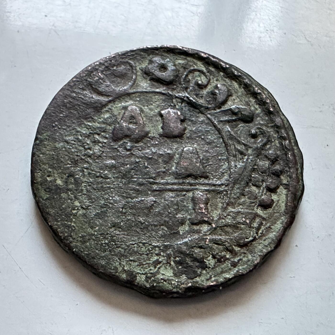 🌹外币初藏🌹🐯2025年第134场  每周二四六晚8️⃣点 接代拍 沙俄1741年伊凡六世一戈比铜币 执政2年 少见