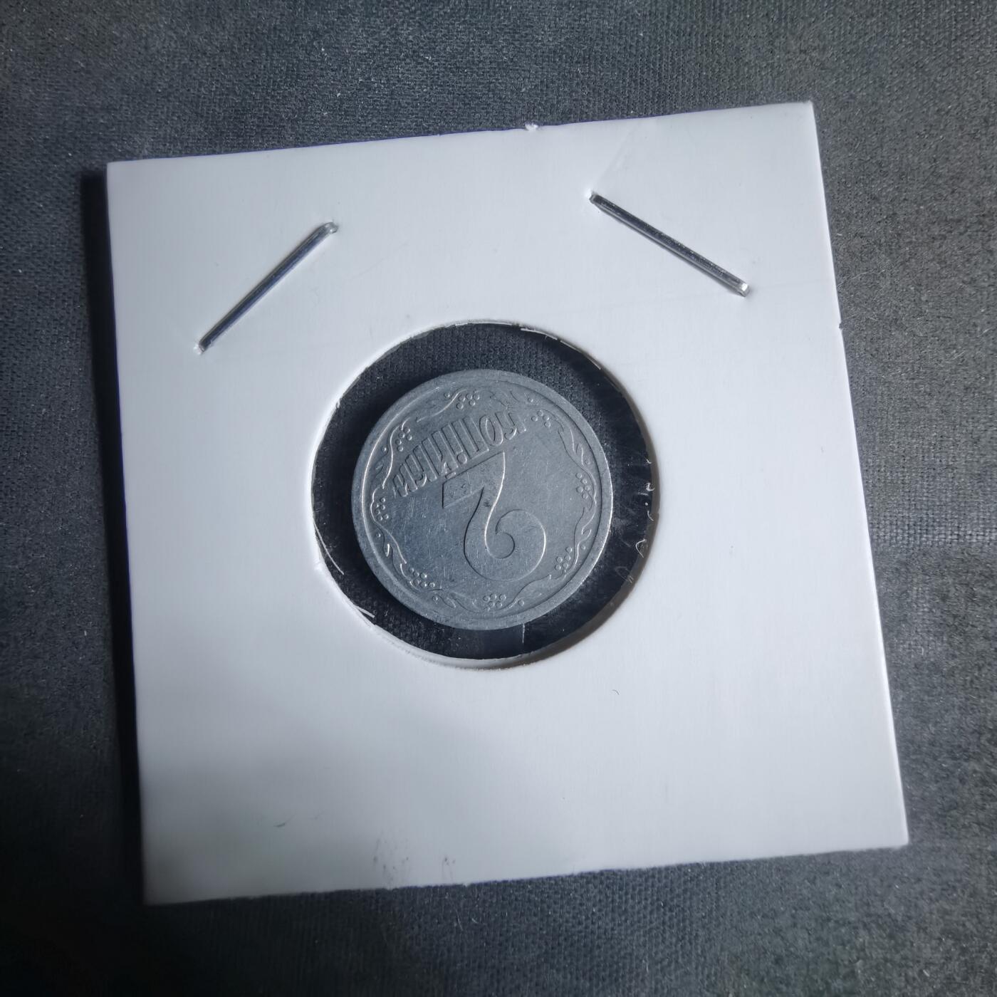 沼泽如烟--第917场 乌克兰1994年2戈比