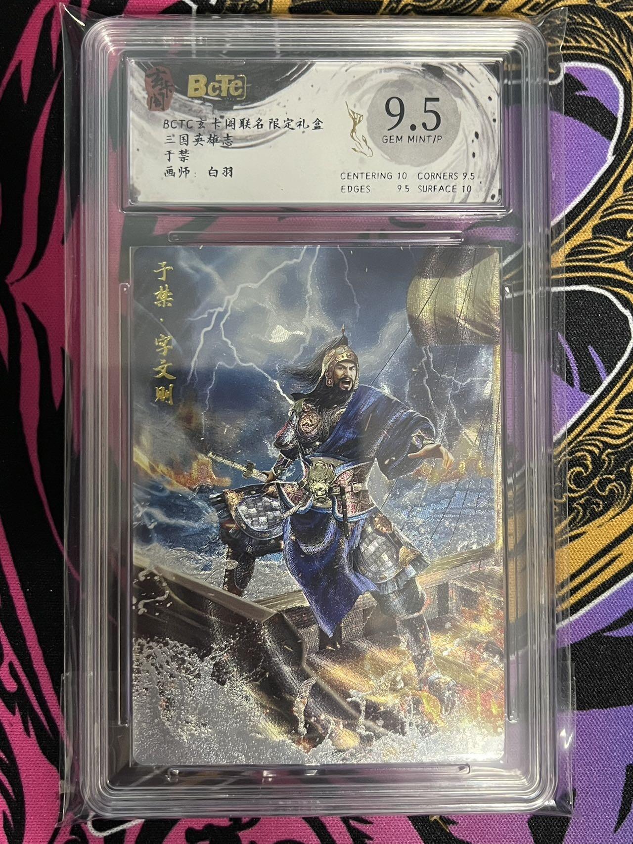 卡牌杂货铺专场拍卖第一场 11.29周六晚10:00截拍