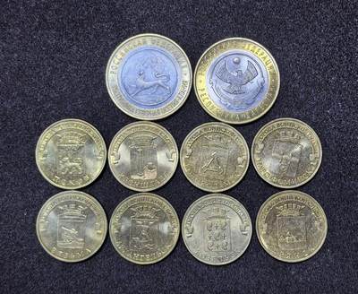 北京马甸外国币专卖第147期，外国币专场，陆续上拍，欢迎关注 - 2013年俄罗斯10卢布纪念币10枚