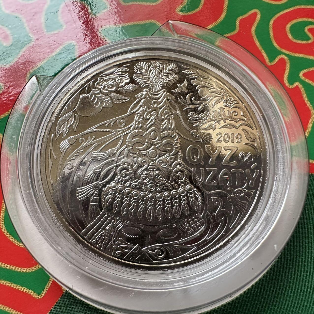 🌹外币初藏🌹🐯2025年第134场  每周二四六晚8️⃣点 接代拍 哈萨克斯坦2019年婚礼送亲仪式100坚戈纪念币 发行量3万枚 精制币