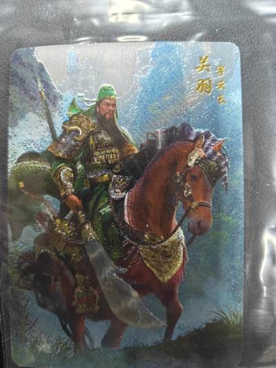 天玑星卡拍第144期《12.1周一截拍》持续收拍收评中 满赠卡需备注 - 燎原卡牌 燎原典藏 关羽 粗闪