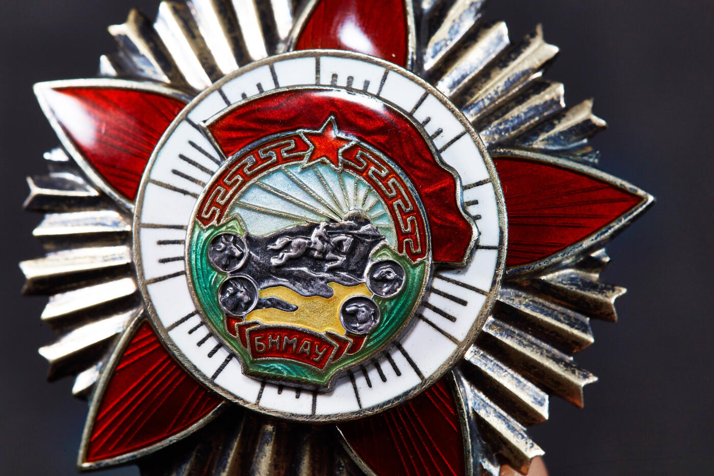 【俄甄集藏】2025年(045)12-03 星期三 晚 19:30 全场包邮 蒙古轮版战斗红旗勋章，银质珐琅镀金，珐琅完好，1344号，全品，直径：55mm