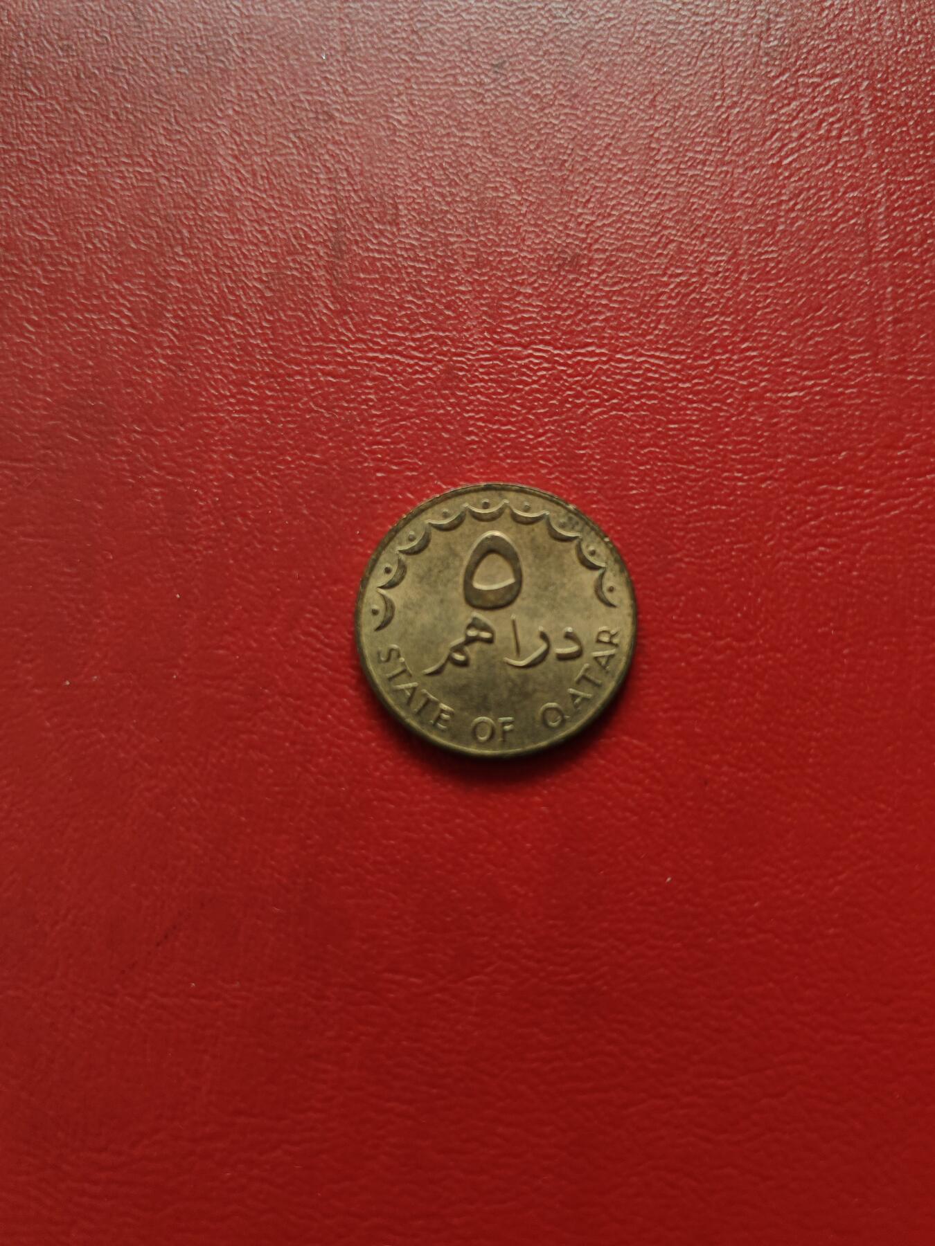 【云涧收藏】第八十一场 卡塔尔1978年5迪拉姆