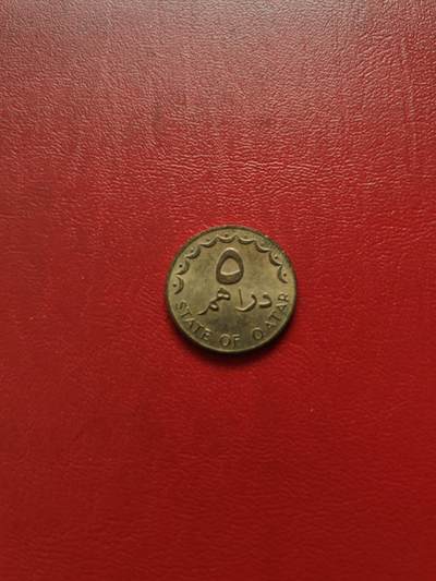 【云涧收藏】第八十一场 - 卡塔尔1978年5迪拉姆