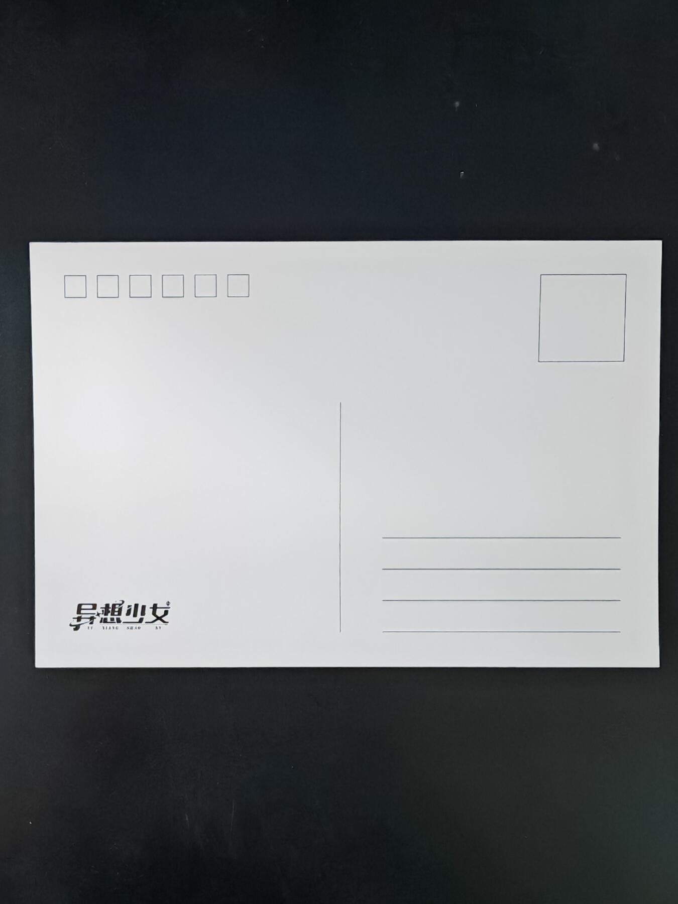 琦卡当当铺≯第23期★★回馈活动~买卖全部0佣金★★~【9点40结束】扫码加群抽[包邮券]~周六结束 异想少女-明信片-1张