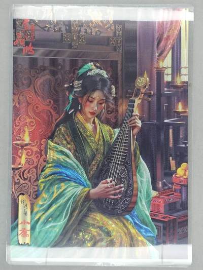 龙虎卡牌六五场 （无佣金，周六结拍，欢迎送拍） - A4粗闪大卡 百里 苍之飞鸿-神魔三国小乔