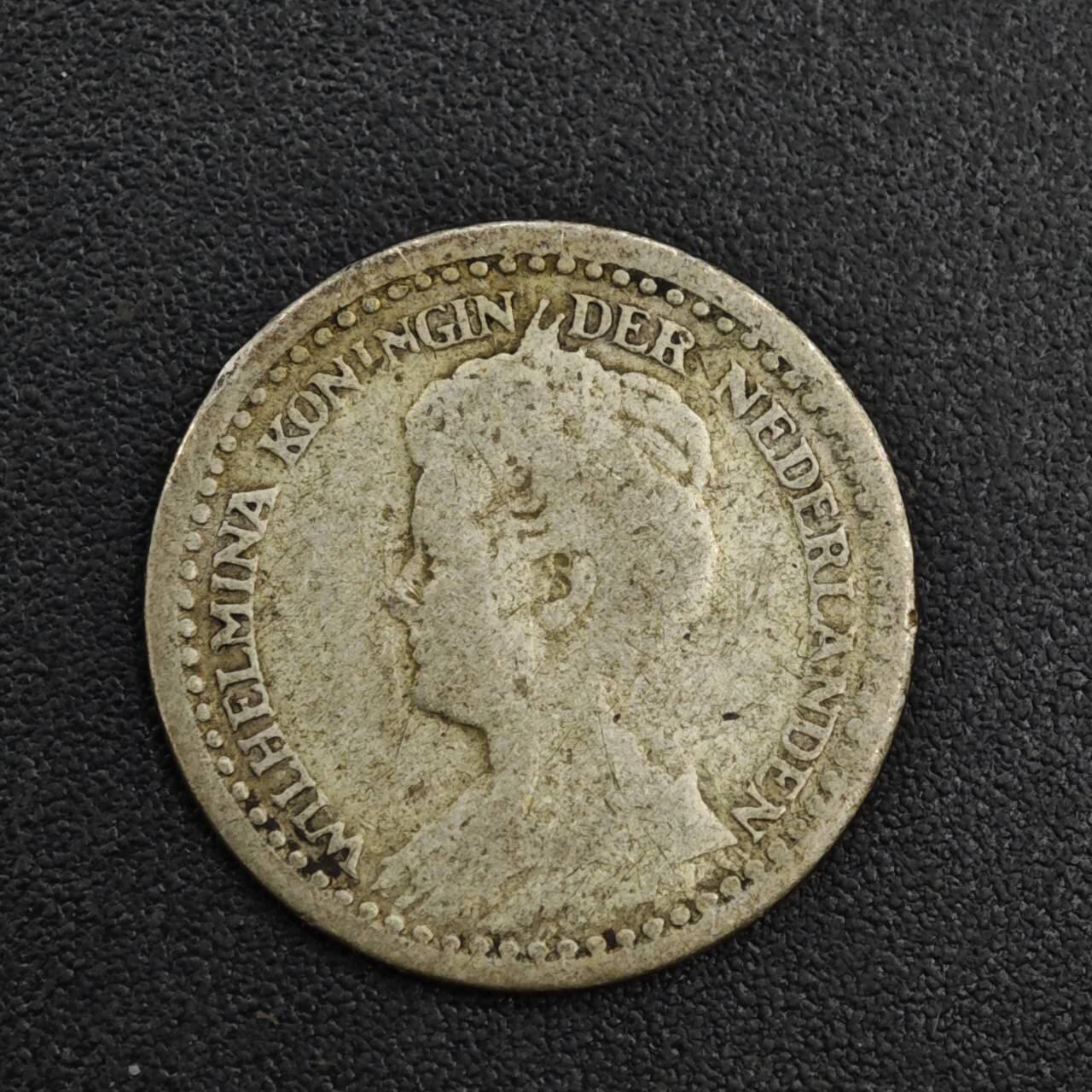 【淘币小摊】限时拍第八百一十二拍  小银币场  满百包邮可预留两周  周一统一发货  荷兰1925年10分银币